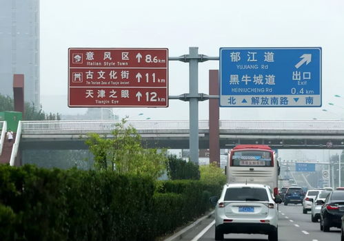 發(fā)光交通標志悄然“上崗” 科技賦能下的城市交通新亮點