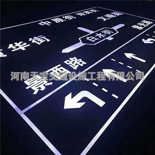天寶高速與長垣交通 優(yōu)質指路標志牌生產廠家的選擇與價值