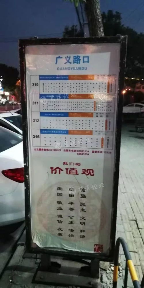 觀海衛(wèi)公交站外私劃車位引爭議，市民呼吁加強公共空間管理