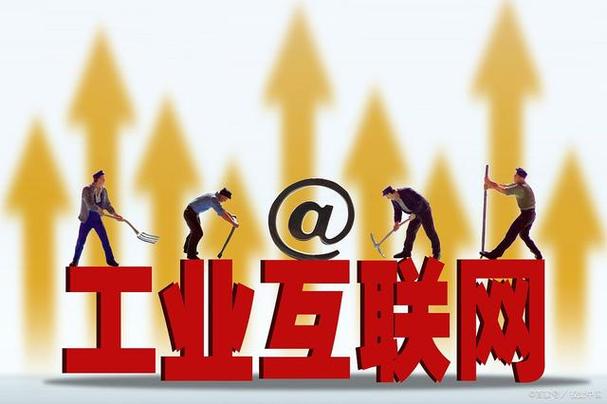 構(gòu)建數(shù)智融合新基座 七大領(lǐng)域協(xié)同下的工業(yè)互聯(lián)網(wǎng)數(shù)據(jù)服務